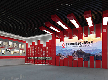 北京玻鋼院展廳620平米
